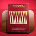 Russische und Sowjetische Kunst,exh.cat. Kunstverein fur die Rheinland und Westfalen und Stadtische Kunsthalle Dusseldorf, Germany, etc, 1984.