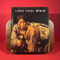 The Homecoming of Chen Yifei' Retrospective Edition