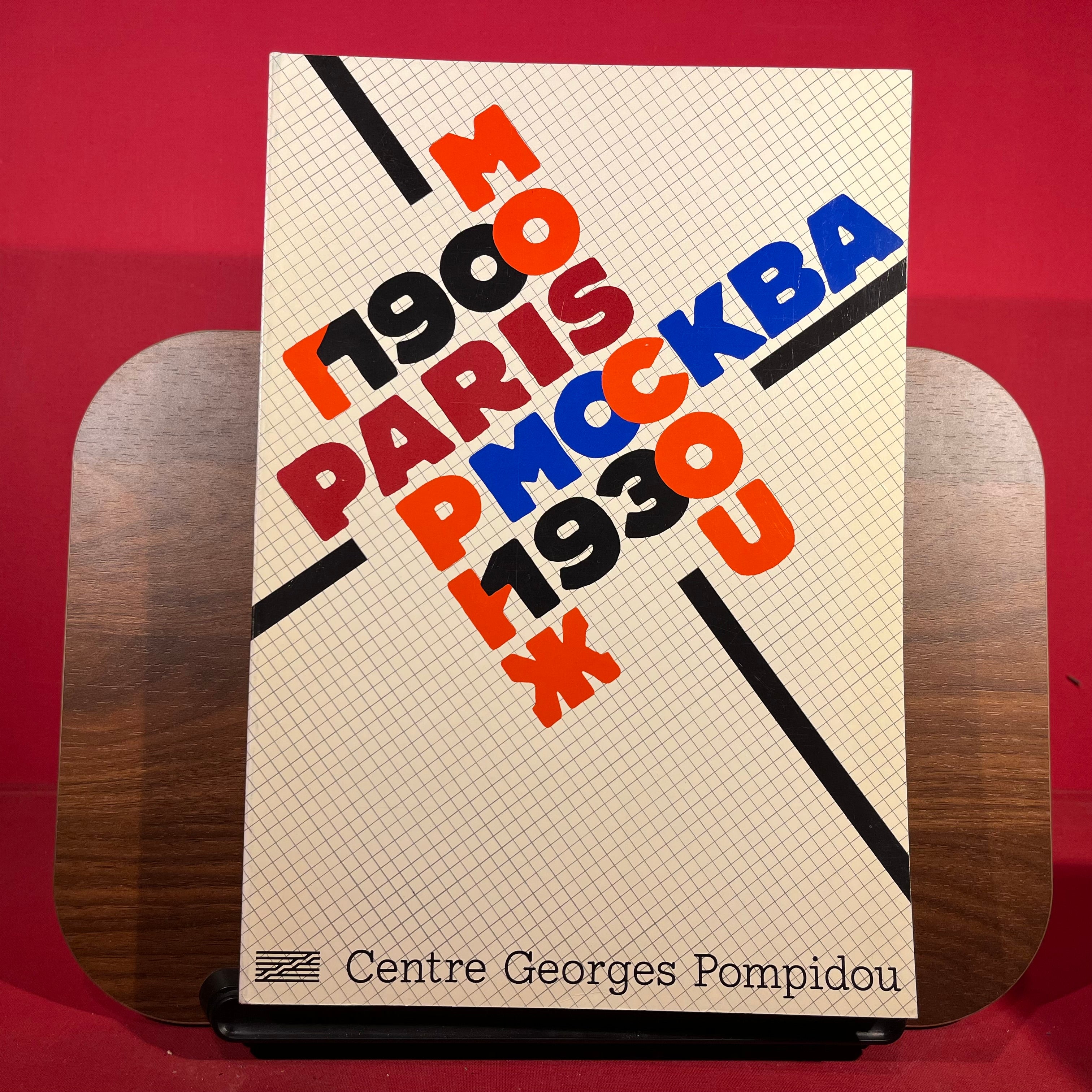 Paris- Moscou 1900-1930, exh.cat. Centre Georges Pompidou, 1979