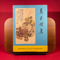 Paintings of Wu Ch'Ang-Shih