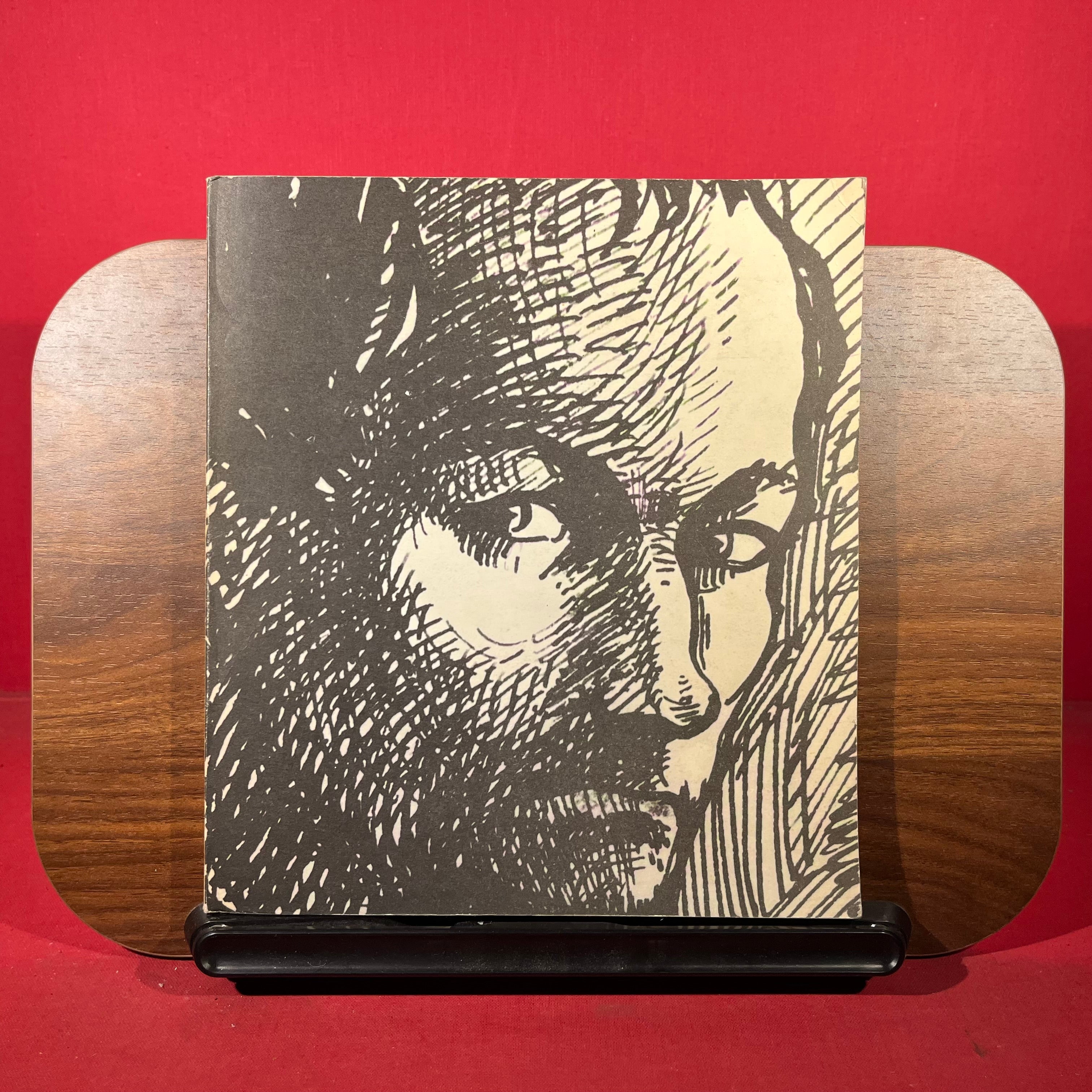 Baudelaire, exh. cat. Petit Palais, Paris, France, 1968-1969
