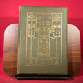 Art in 1898 : A Record of Art in 1898