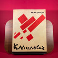 Kazimir Malevich, 1878-1935 (Dutch and English Edition)