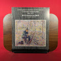 A Retrospective Exhibition of the Works of Conrad Felixmuller (1897-1977), Pao Sui Loong Galleries, Hong Kong, 1982