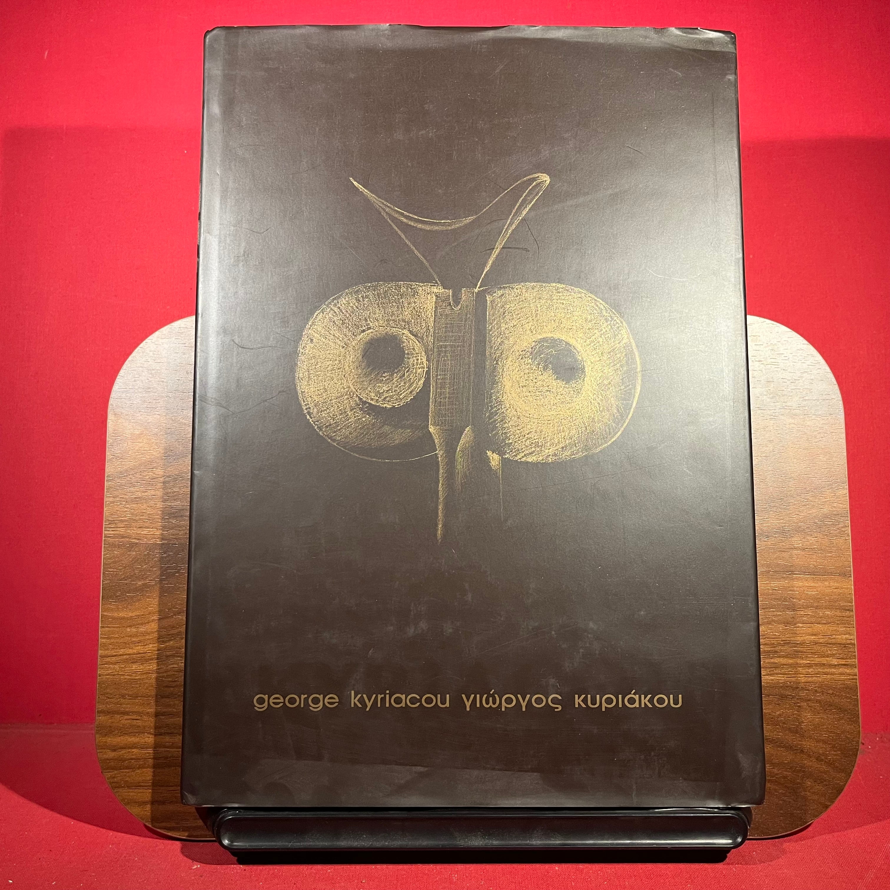 George Kyriacou