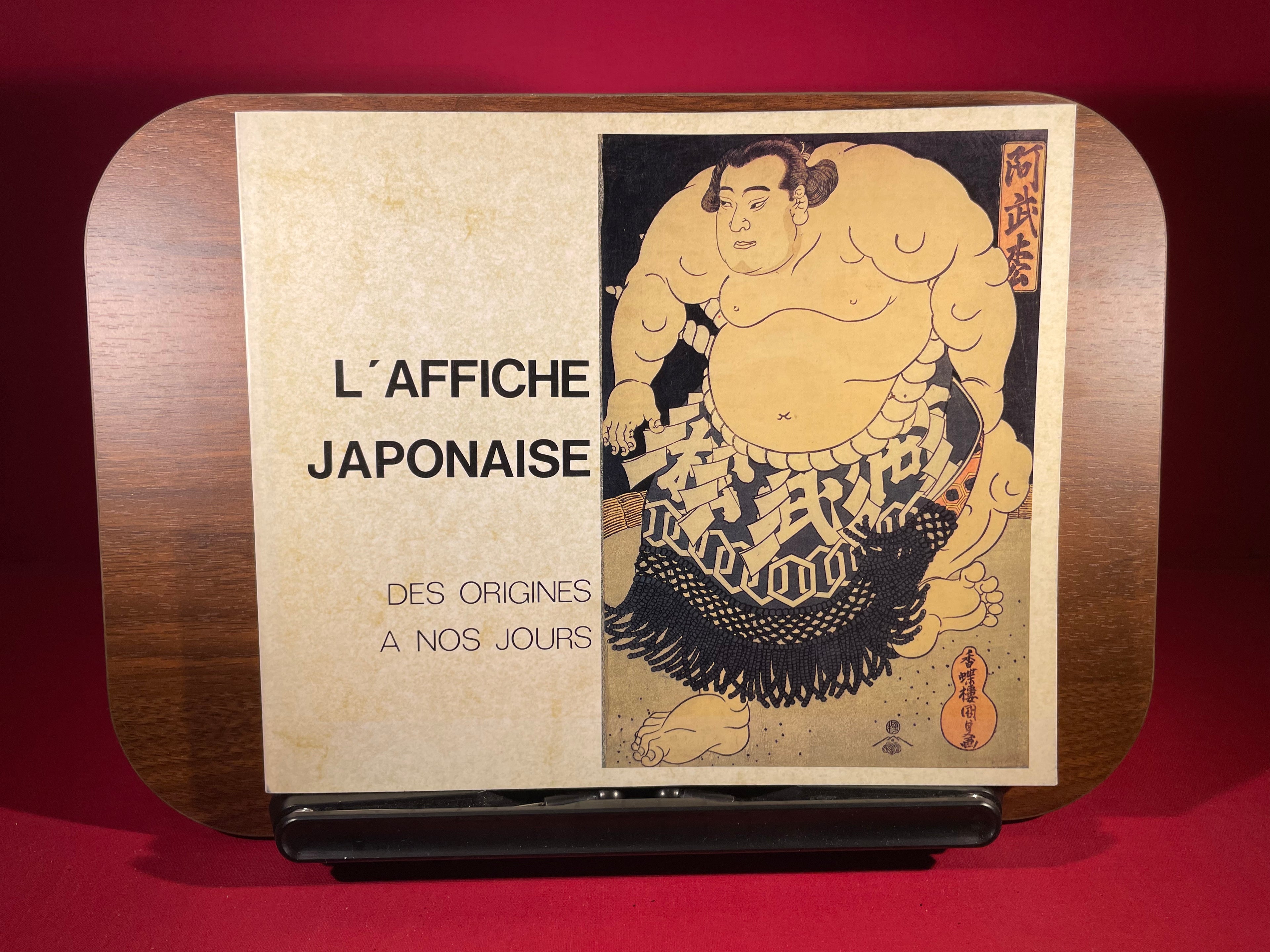 L'affiche japonaise: Des origines a nos jours, Musee de l'Affiche, Paris, 1980
