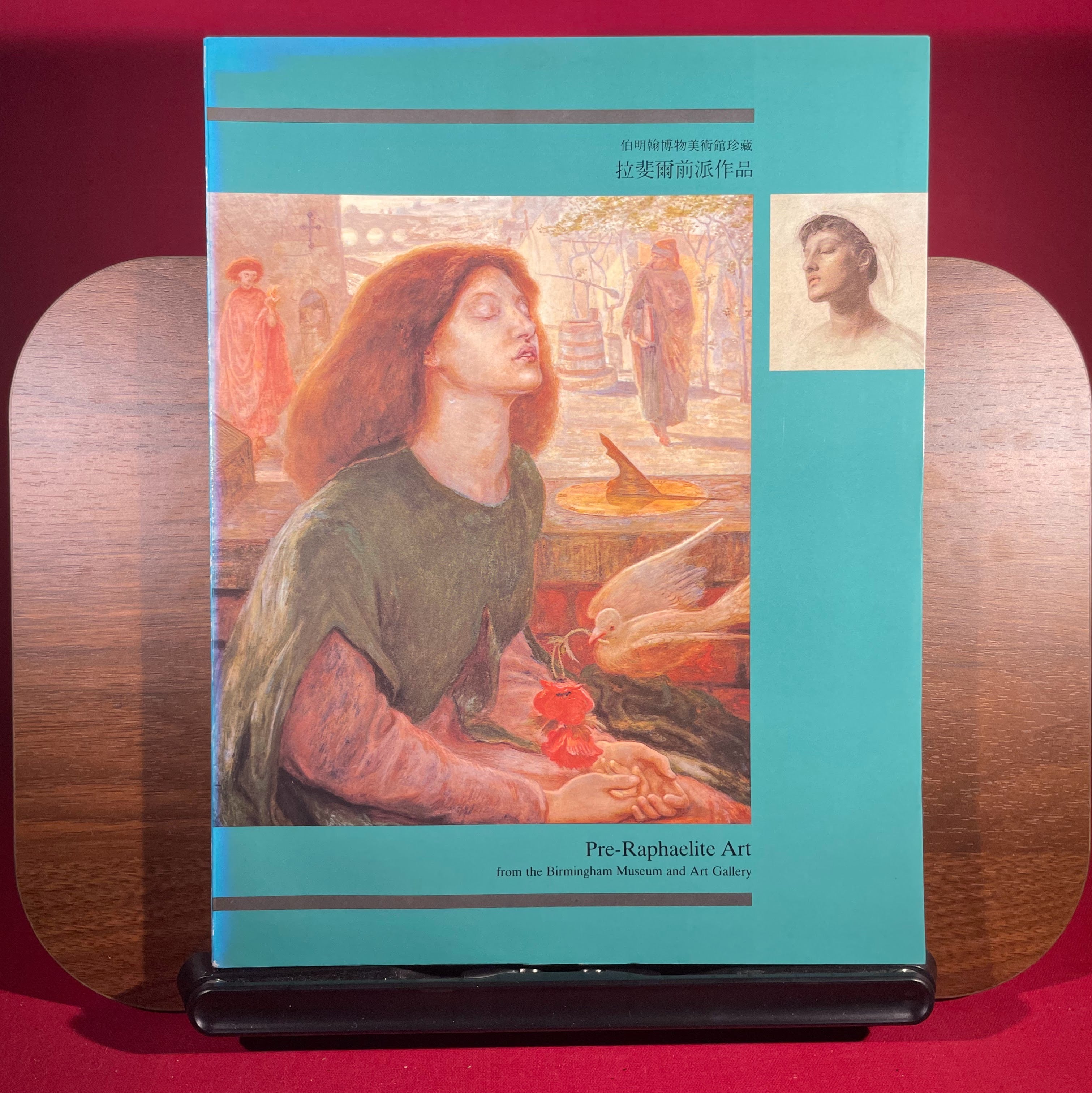Pre- Raphaelite Art from the Birmingham Museum and Art Gallery, exh.cat. Hong Kong Museum of Art, 1984.