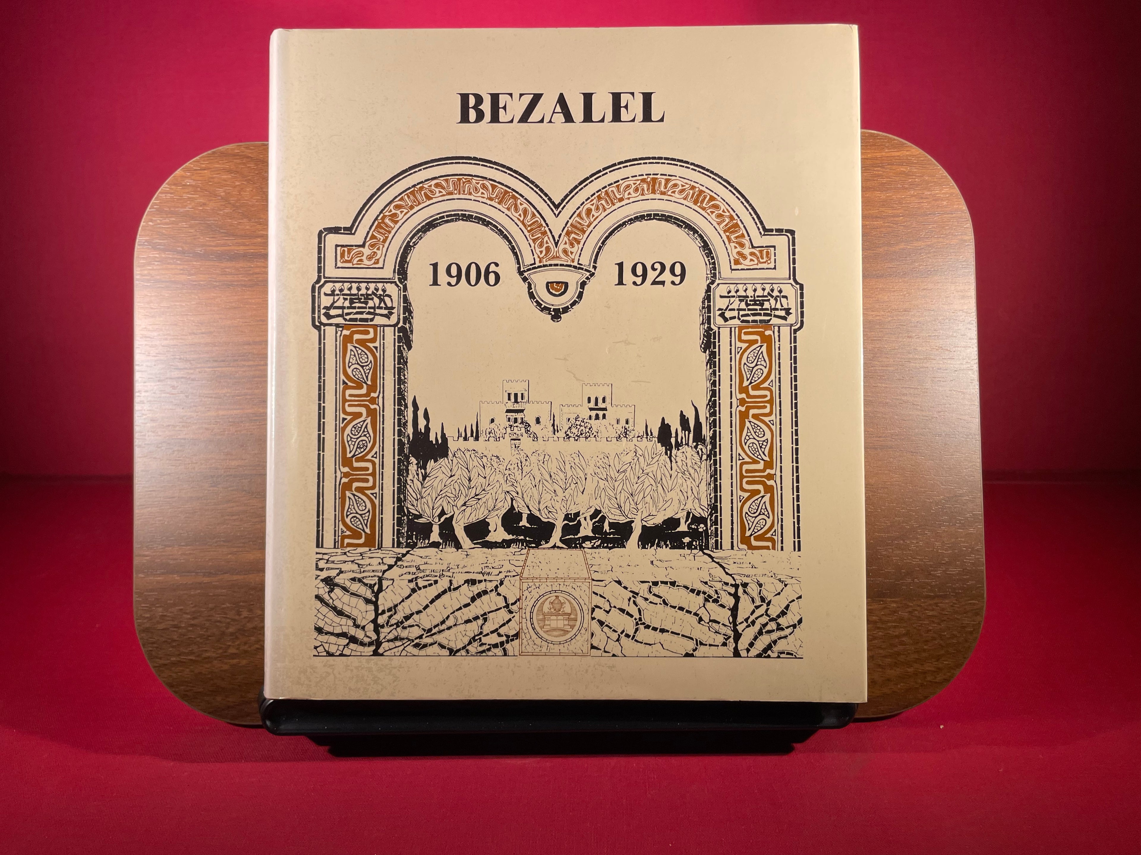 Bezalel, 1906-1929