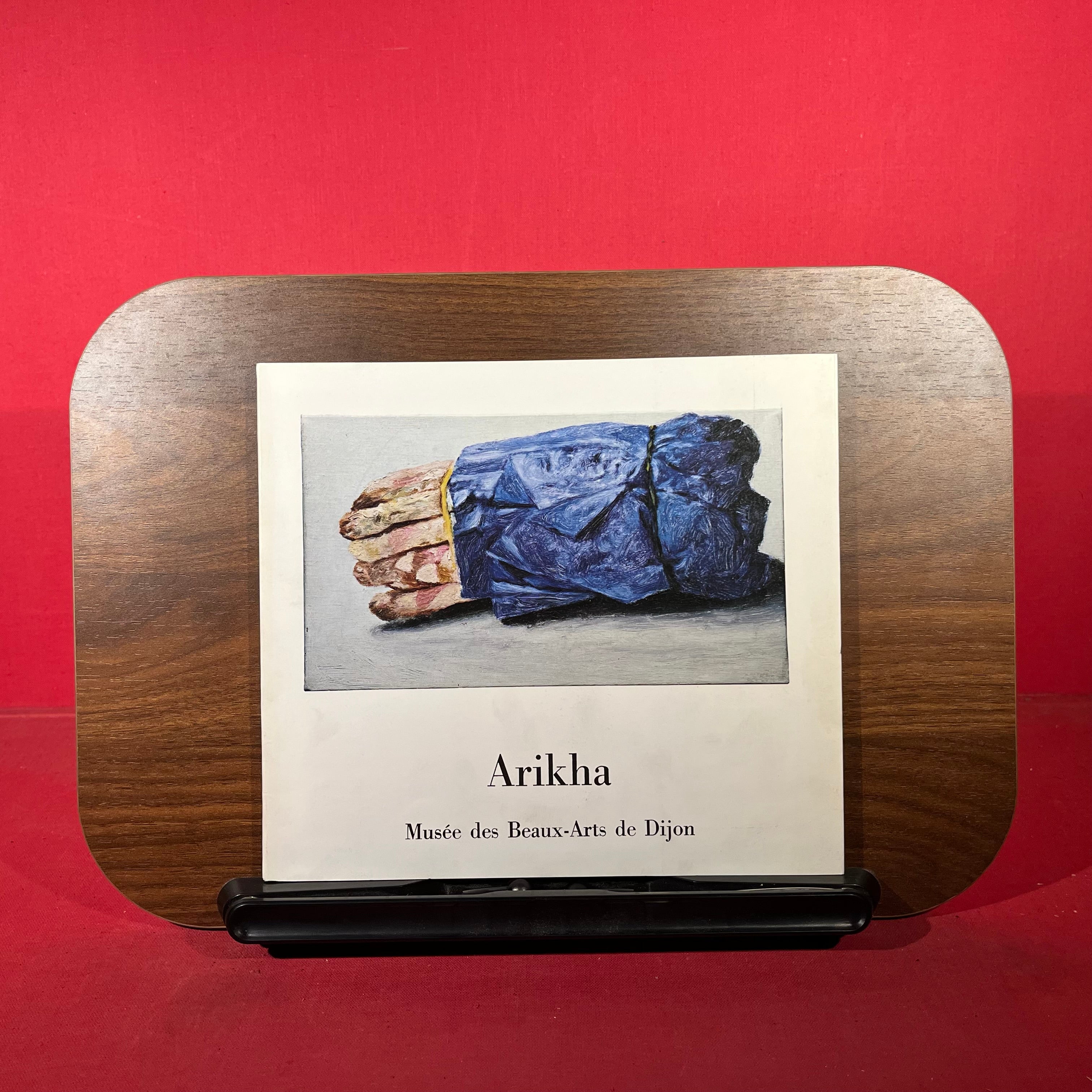 Arikha, exh. cat. Musée des Beaux-Arts de Dijon, Dijon, France, 1981