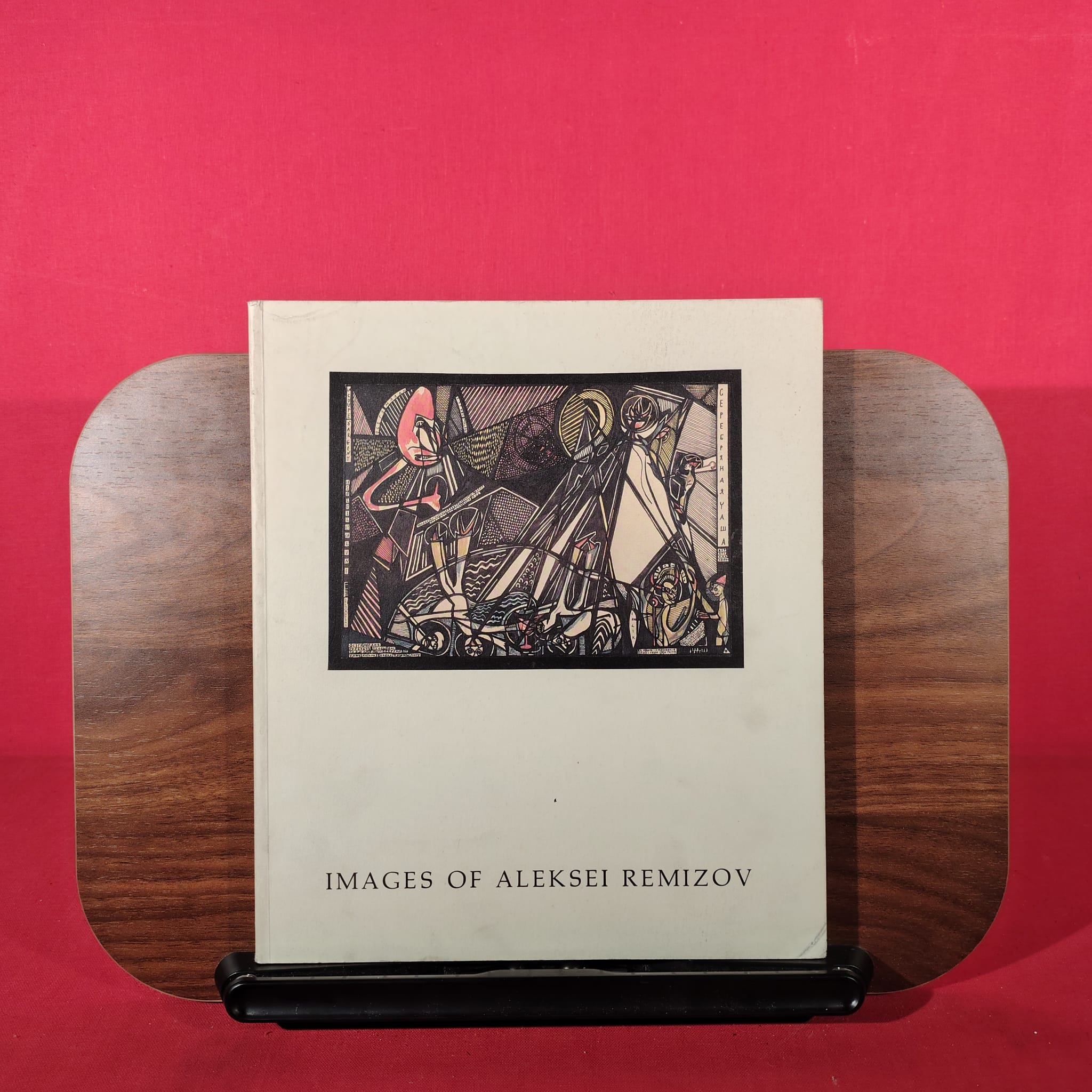 Images of Aleksei Remizov: Drawings and handwritten and illustrated albums from the Thomas P. Whitney collection : exhibition