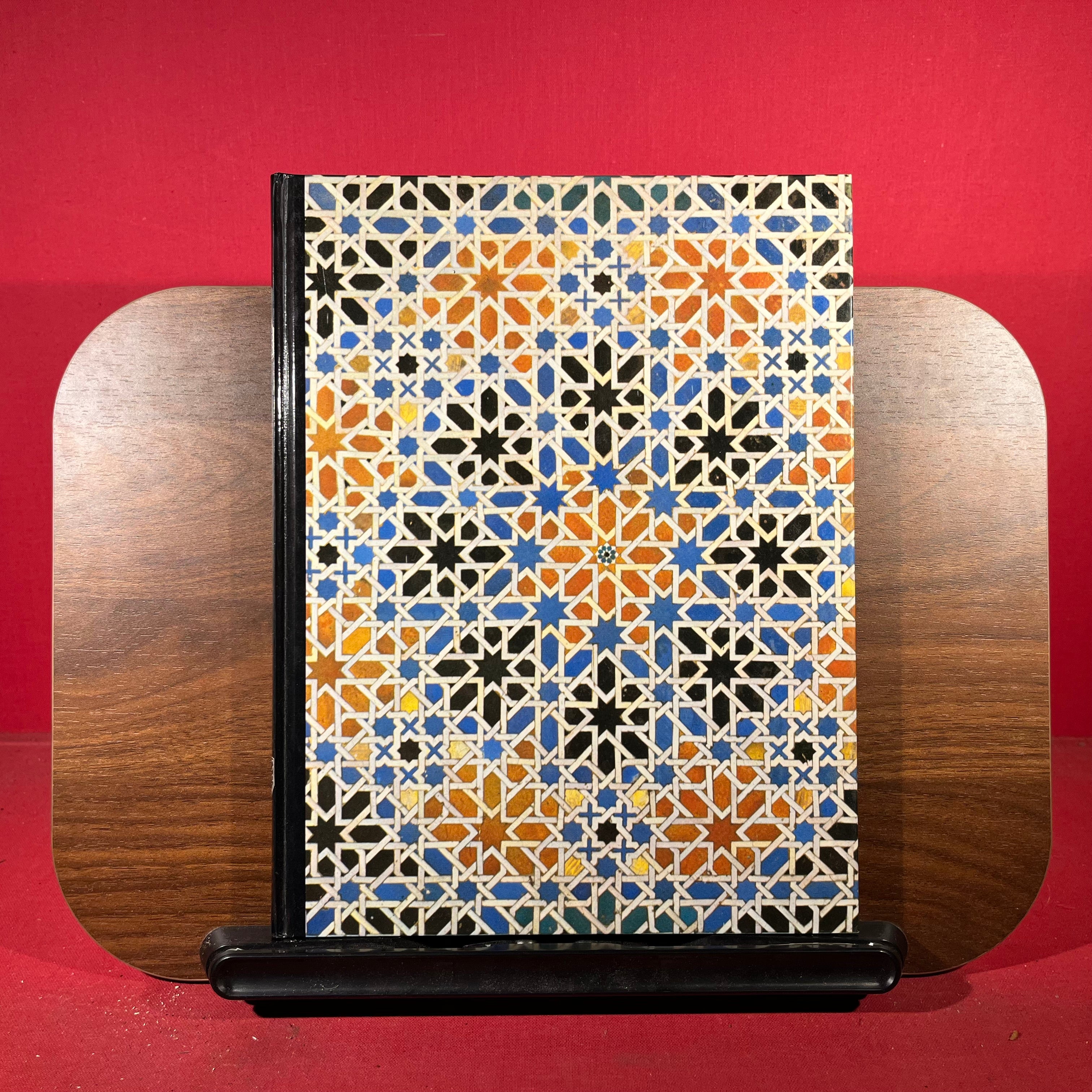 Shades of the Alhambra