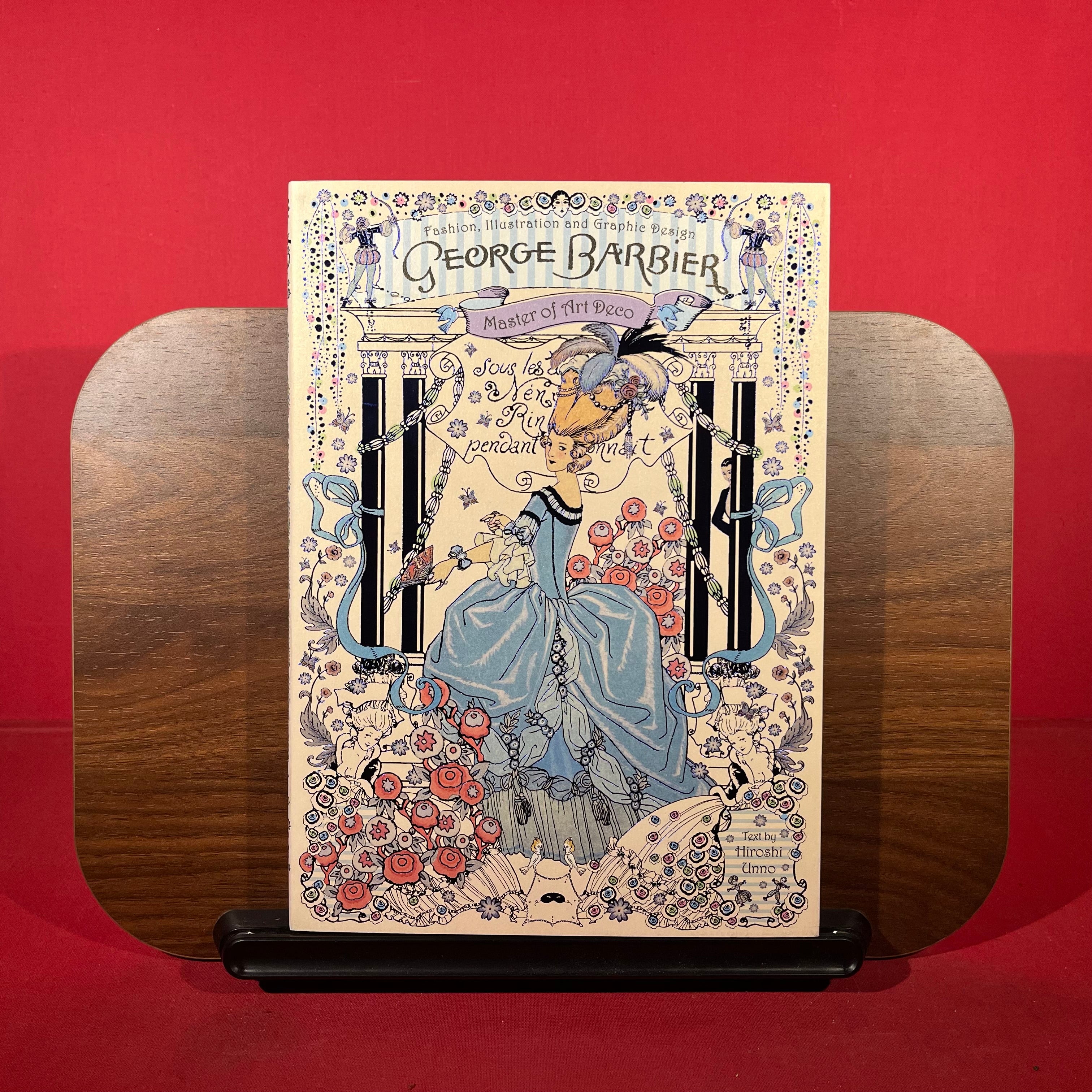 George Barbier: Master of Art Deco (PIE × Hiroshi Unno Art Series)