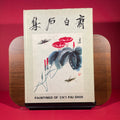 Paintings of Ch'I Pai-Shih