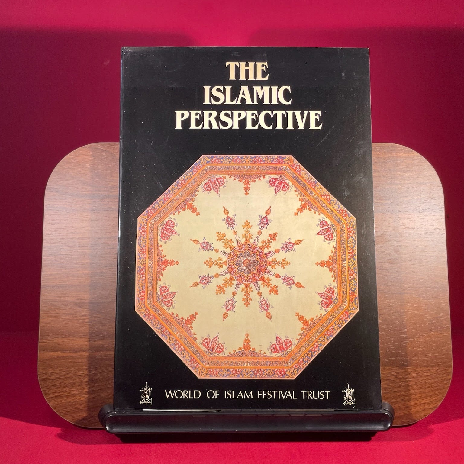 The Islamic perspective: An aspect of British architecture and design in the 19th century