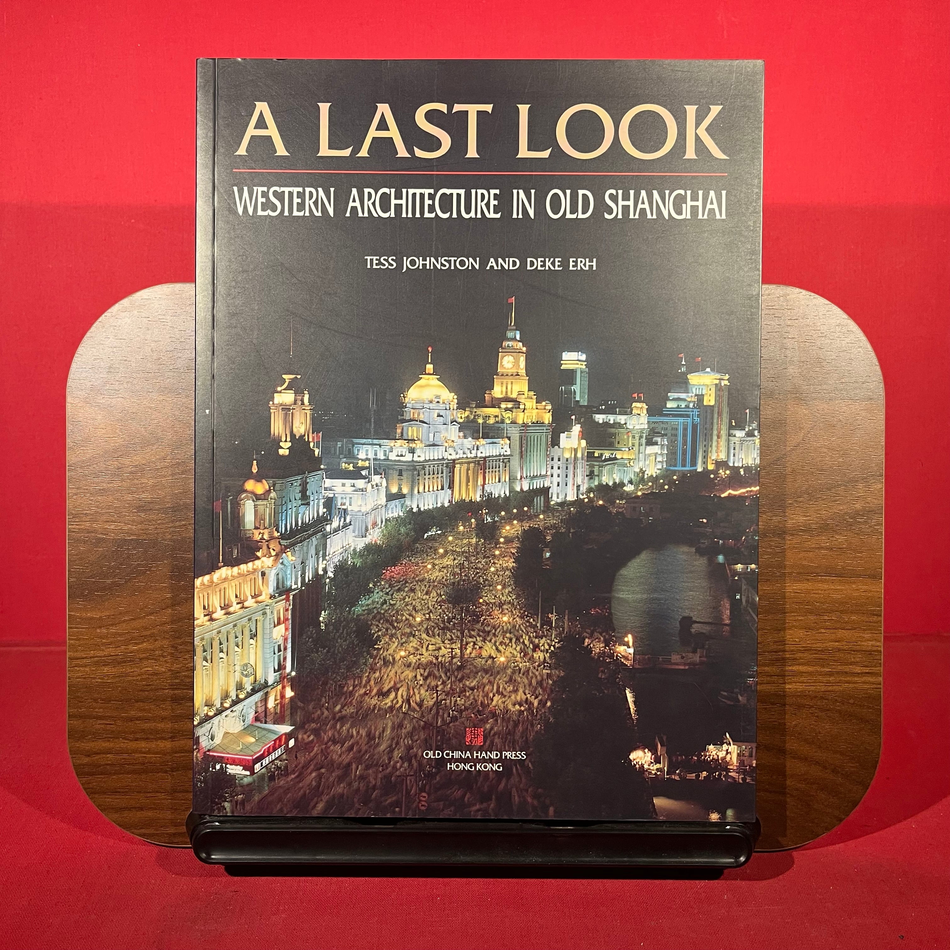 A last look: Western architecture in old Shanghai