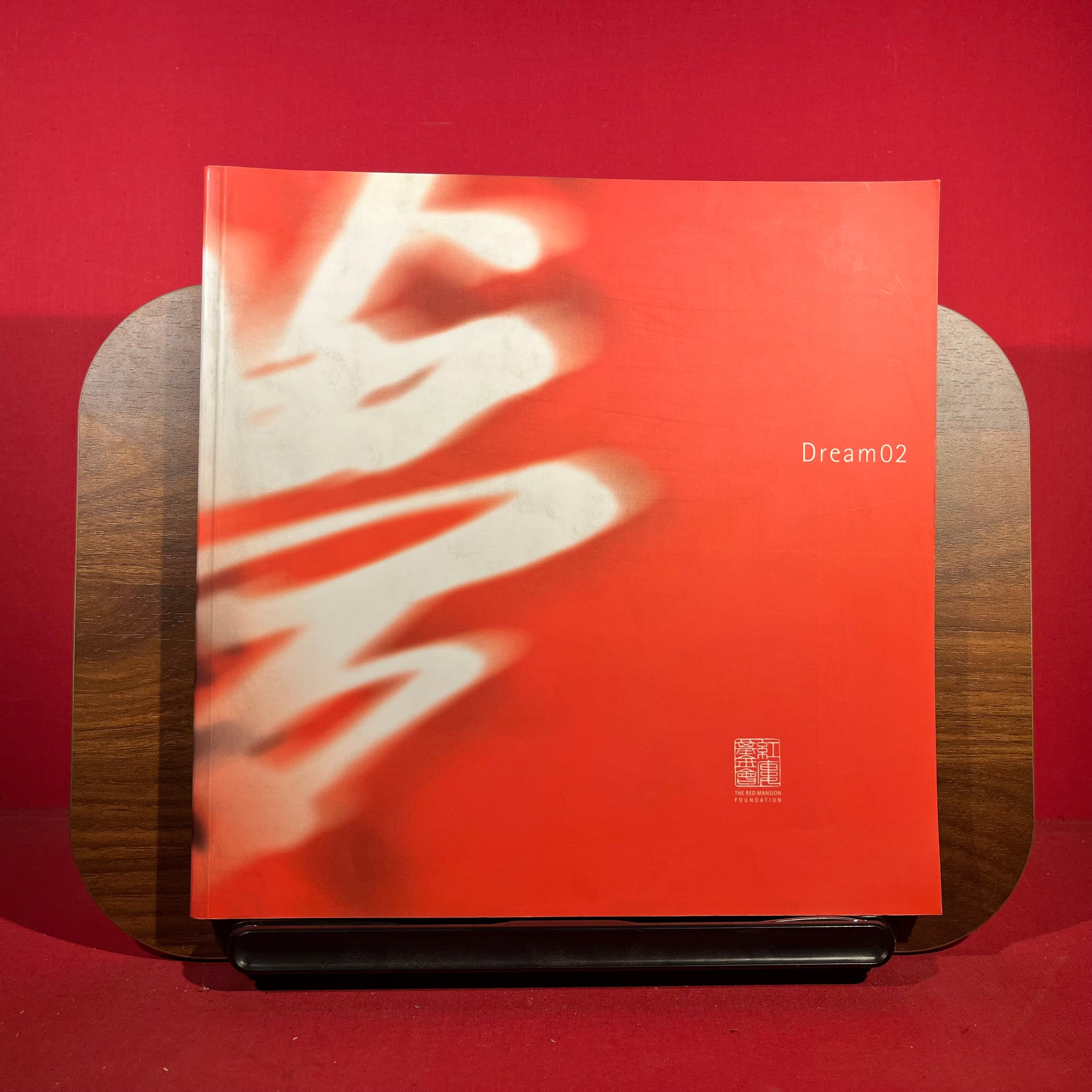 Dream 02: Contemporary Chinese Art