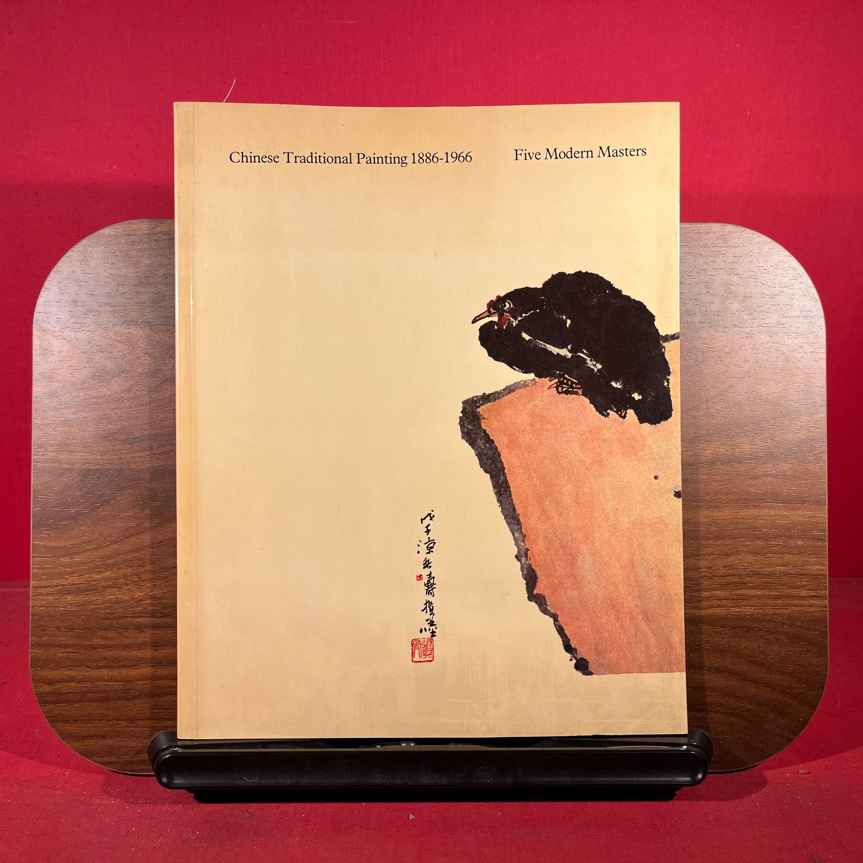 Chinese Traditional Painting 1886-1966 : Five Modern Masters, exh. cat. Royal Academy of Arts, London, 1982