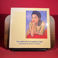 Paintings By His Majesty The King, exh. cat. The National Gallery, Bangkok, Thailand, 1982