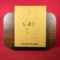 With pen and brush: Autobiography of a painter