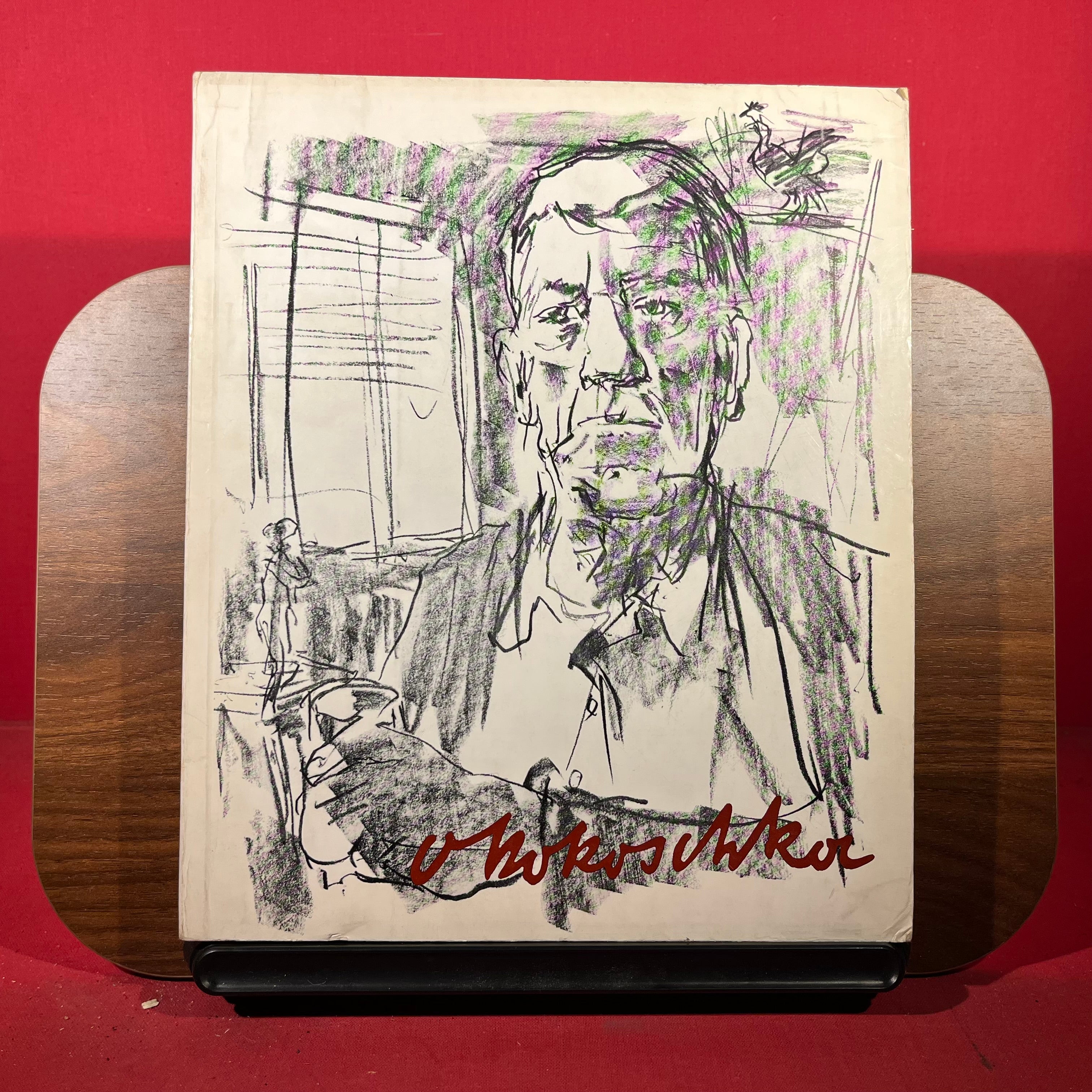 Oskar Kokoschka zum 85. Geburtstag, exh. cat. Osterreichische Galerie Im Oberen Belvedere, Vienna, Austria, 1971