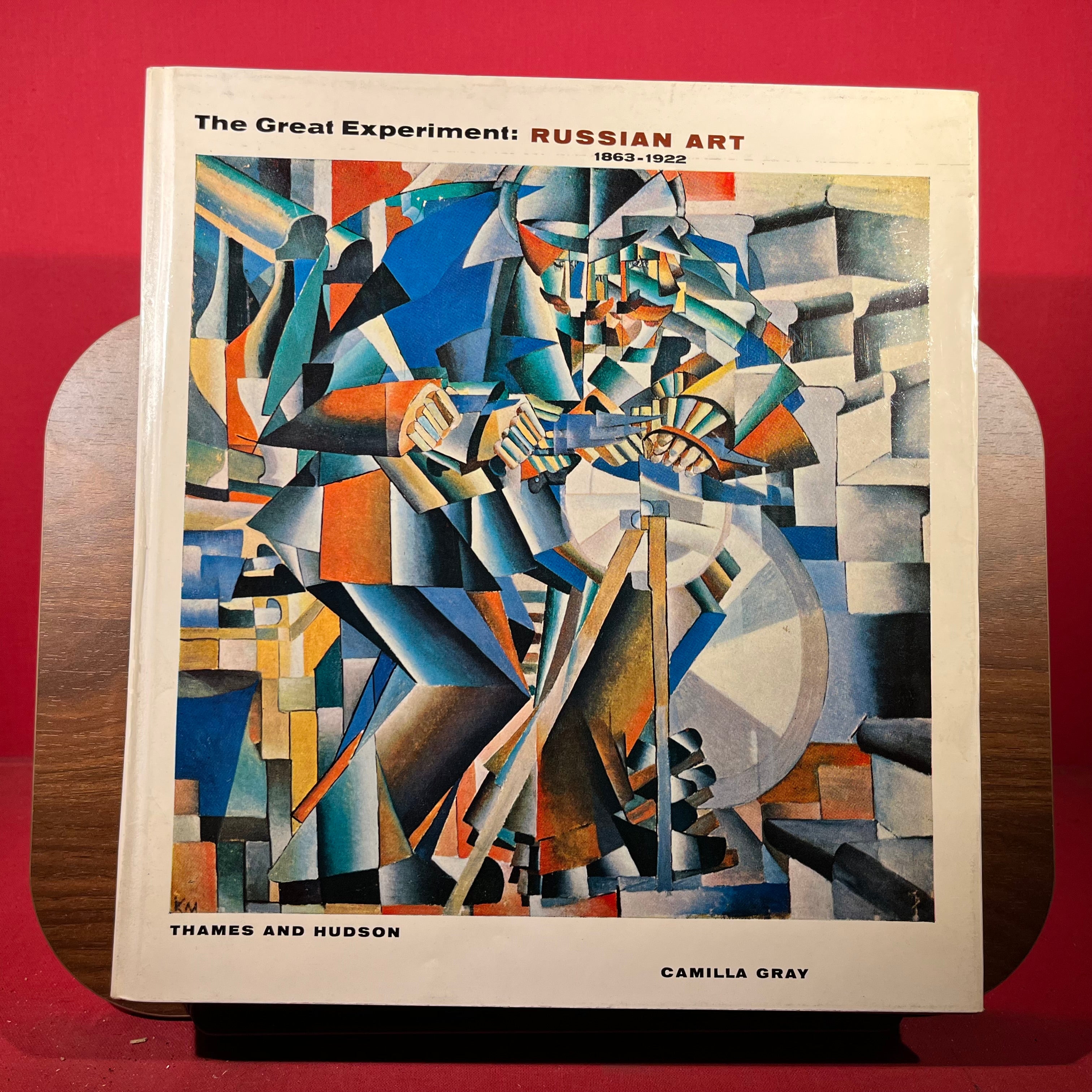 The Great Experiment : Russian Art : 1863-1922