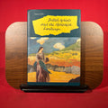 British Artists and the Modernist Landscape (British Art and Visual Culture Since 1750 New Readings)
