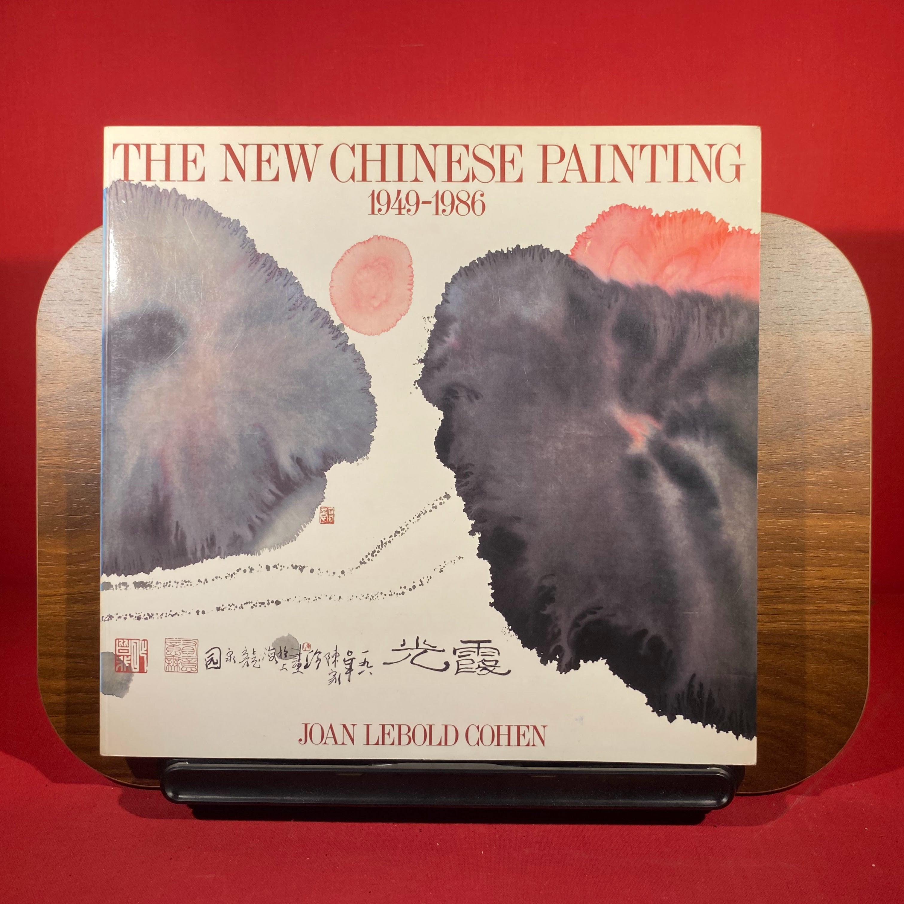 The New Chinese Painting 1949-1986