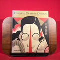 Chinese Graphic Design in the Twentieth Century