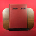 Tchelitchew : Paintings, Drawings, exh. cat. The Museum of Modern Art, New York, USA, 1942