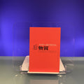 Post-Material Interpretations of Everyday Life by Contemporary Chinese Artists