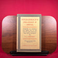 Fitzgerald's Salaman & Absal : University of Cambridge Oriental Publications No. 2