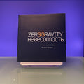 Zero Gravity: A Cultural User's Guide