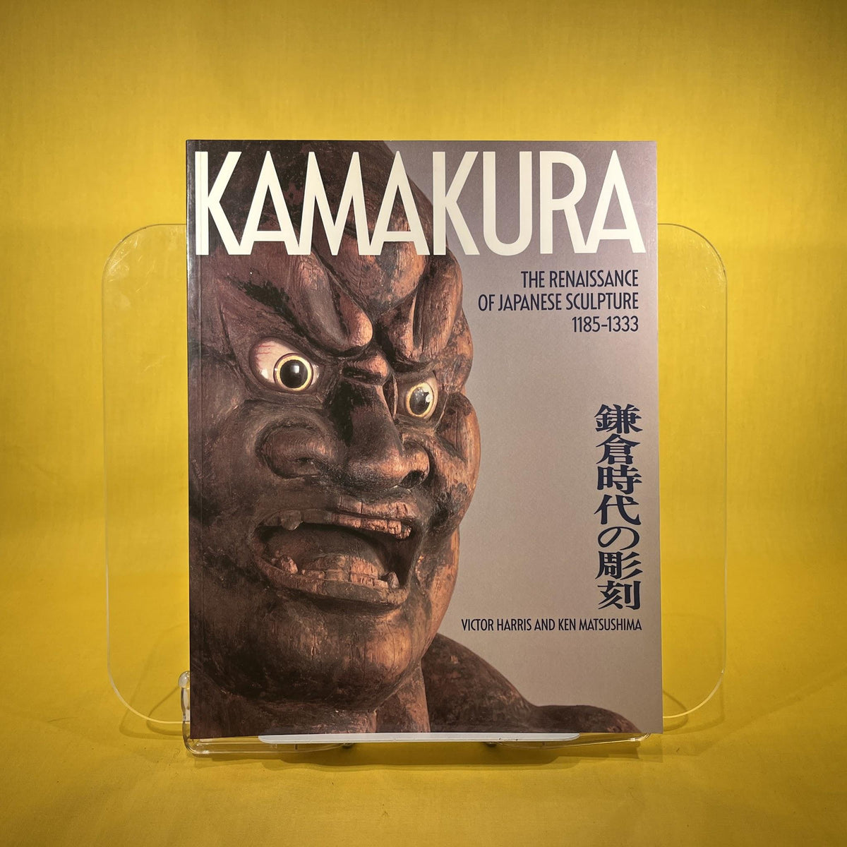 Kamakura: Renaissance of Japanese Sculpture, 1185-1333
