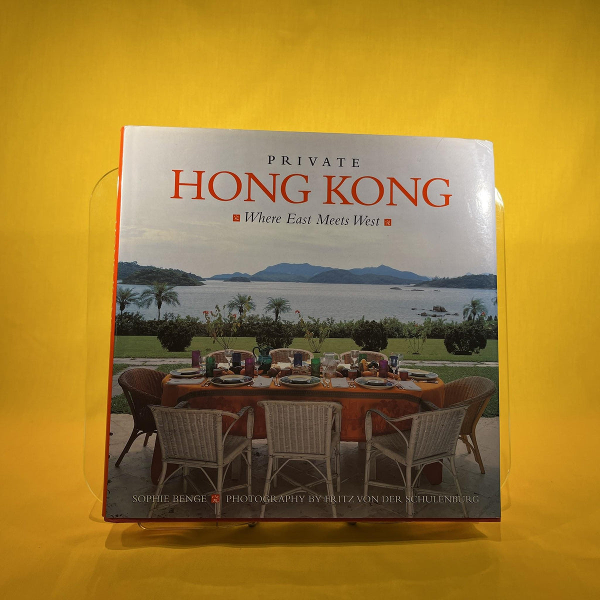Private Hong Kong: Where East Meets West