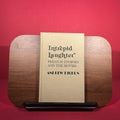 Intrepid Laughter: Preston Sturges and the Movies