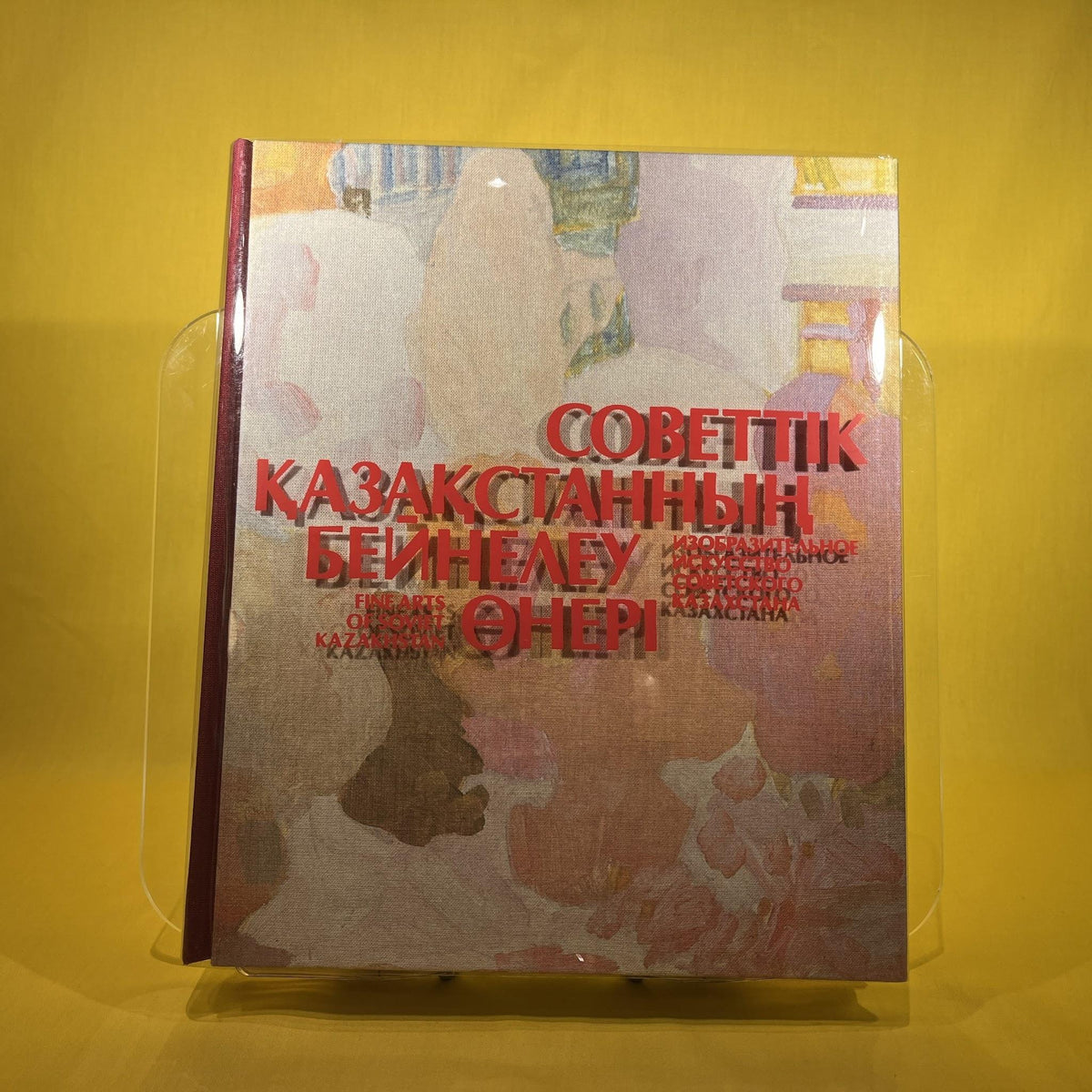 Title: Sovettik Qazaqstannyng beineleu oneri